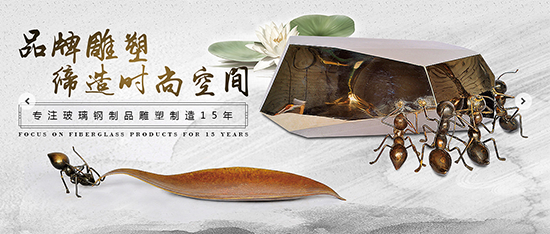 景觀雕塑制作公司哪家好？